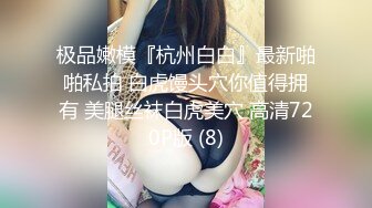 甜美很有韵味小少妇和炮友激情啪啪，吊带睡衣高跟鞋，舌吻调情拨开内裤扣穴，骑乘翘起屁股后入爆菊，极其淫荡