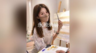 【新片速遞 】  ❤️白白嫩嫩小可爱❤️清新校园女神,极品00后小仙女,软萌乖巧,喜欢被爸爸调教蹂躏,小屁股紧实又翘挺