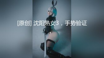 【新片速遞】百度云泄密流出MJ新品震撼迷玩，❤️清纯气质女白领被领导和男同事灌醉酒店开房迷玩，翻眼 自由落体 JK制服 丝袜