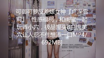 STP27999 文静新人眼镜小姐姐！苗条身材全裸秀！脱掉内裤扭腰摆弄，小露骚逼，揉捏奶子玩诱惑 VIP0600