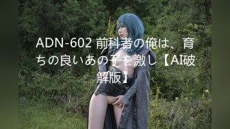 (no_sex)20230606_学妹十八岁_1