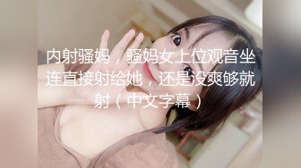 國產自拍 90後超正美乳黑絲長腿正妹 情趣內衣後入翹臀大屁