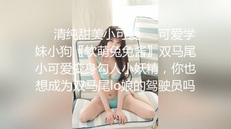 新加坡华裔爱玩夫妻【KLcouple6699】澳门夫妻交换，约单女，换妻界顶流佳作，图文记录让你身临其境 (1)