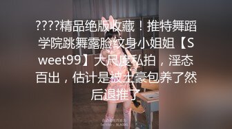 STP24663 专攻人妻良家，开房鸳鸯浴操逼，浴缸里缠绵，转战床上69姿势口交，后入爆操大屁股 VIP2209