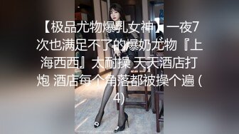 ✿鬼火少年继续祸害白月光女孩,这次将魔爪伸向洛丽塔小妹,使劲揪奶头,都小姑娘都揪哭了