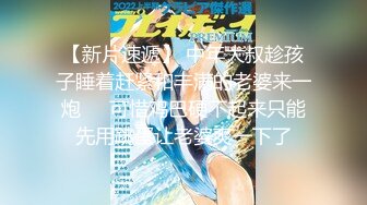  最新流出FC2-PPV系列 极品正点粉穴抖M清纯美少女 援交敏感体大量潮吹无套内射