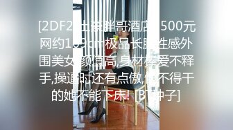 麻豆傳媒 MSD155 捆綁爆操美乳怪盜 菲菲