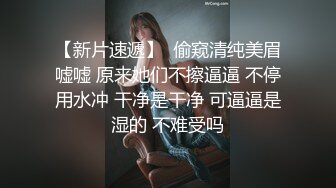 无敌身材爆乳蜜桃臀，翘起屁股手指扣入，细腰美臀三根手指猛扣穴，高潮白浆四溅