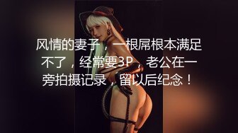 ONGP-034 露出悦楽 羞恥快感に堕ちた美人妻