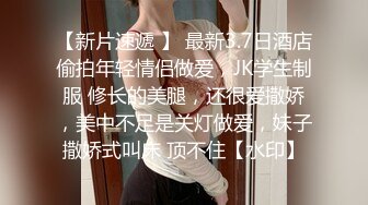 bibigo_couple」OF性爱揭秘私拍 丝袜高跟、超顶美臀、魅惑口舌 (3)