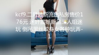 2/7最新 小哥和媳妇闺蜜开房偷情各种姿势草简直就是活春宫VIP1196