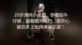 【推荐上集】淫荡聚会,群p大片