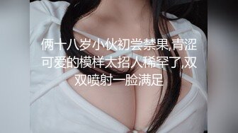 豹纹妹子，口交舔屌洗完澡开操，抬腿抽插侧入猛操