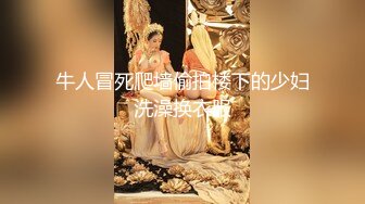 XJX0038 恶魔女仆 满足主人的一切愿望 糖糖儿