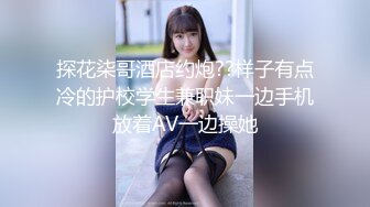 香蕉視頻傳媒 蕉點 JDSY035 禽獸表舅強奸求職小侄女