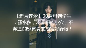 《稀缺资源另类偸拍》双镜头直观欣赏女坐厕韵味少妇自慰解压由浅入深脱光下体一手捏着乳头一手二指禅疯狂自抠白浆泛滥