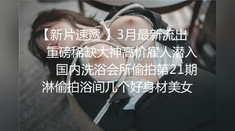 （出全集，下面简阶看完整版全集）现场做SPA被男技师操！刺激！