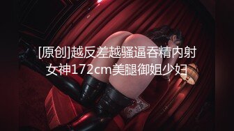 国产麻豆AV MDX MDX0186 与女上司的同房夜 顾桃桃