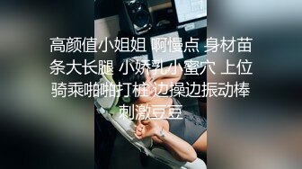 ⚫️⚫️极品女神嫩妹！清纯可爱萝莉风露脸福利姬【小鹿酱】定制完结，剃毛 双头龙 做爱 双管齐下高潮喷水 相当壮观 (1)