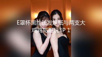 《顶级??摄影大咖》新时代的网黄导演兔子先生精品按摩院系列【国宝级K杯巨乳女神-水原圣子】玩完在肏，撸点满满