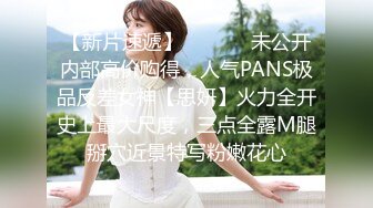 【新片速遞】 ✨✨✨新人女神 世界第一爱心蜜桃臂大特写【延安安】被炮友调教 ✨✨✨，舔 扣 吹 吃 花样多多赞