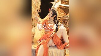 【少女椰子】第一颜值女神，人气新星首次大喷，让人摇摇欲坠的面容，勾魂的身材，嘴巴里的口水 (9)