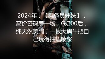 [2DF2]两个很会玩放得开的大波白肤漂亮轻熟女大姐姐同闺蜜一起伺候眼镜哥轮着干肏的嗷嗷叫表情丰富很有征服感 2  [BT种子]