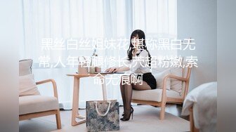 STP24229 刚成年18清纯小萝莉第二天播 双马尾一脸呆萌 纤细美腿白色丝袜 翘起双腿凹凸玻璃棒伺候 年龄不大挺会玩透明屌抽