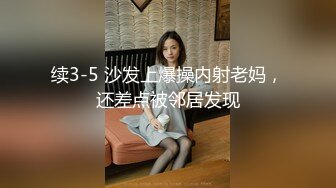 小女友开裆丝袜后入爆操  下