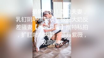 【巨乳美臀❤️极品骚货】推特极品美女『Amam』居家激情啪啪甄选 各种姿势抽插猛烈 表情淫荡到位