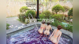 豹哥-果然人妻就是特别会玩会享受，干起来老爽了