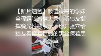 超反差网红女神『欲梦』最新付费私拍 超颜女神 全裸魅惑 挺乳粉穴 超爆求操