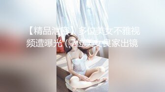 白星雨.误入歧途的女大生.演艺圈的强制骚样试镜中.蜜桃影像传媒