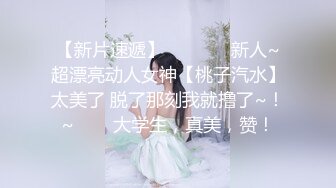 这么大 老婆受得了吗？