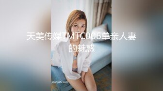 星空传媒 XKYP008 女室友的秘密▌中条爱莉▌无套内射清冷御姐