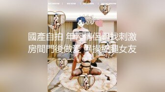 【clooy精品】氣質美少婦被變態老公灌醉后酒店開房讓同事操她，自己當綠帽男全程錄像