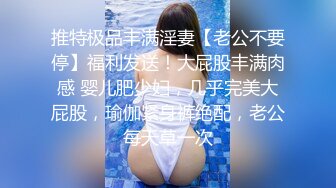  女神级温柔小姐姐约到酒店 脱光光身材真不错 白嫩苗条大长腿逼毛黑黝黝茂密黑丝情趣扶着大屁股啪啪抽送