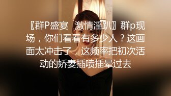 妹子被操的不要不要的 表情爽翻了