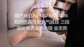 高清无水印]91教兽10月最新巨作第六季-水晶肉棒玩坏小美女