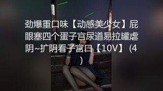 ★☆全网推荐☆★12月最新强势极品流出，OnlyFans露脸撸铁健身女神【一元】订阅私拍，裸奶健身足交紫薇啪啪一线天美鲍太诱惑了