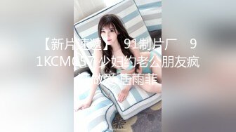  JK装双马尾小姐姐 丰腴甜美灵动迷人 精致娇躯风情撩人在沙发上就忍不住用力亲吻揉搓啪啪