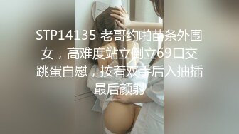 【换妻极品探花】，在线征集单男，换妻+卖淫