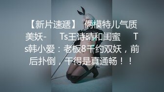 【新片速遞】清纯系良家小少妇露脸跟小哥在家激情啪啪，配合小哥后入抽插，激情上位对着镜头浪叫呻吟，跟狼友互动撩骚