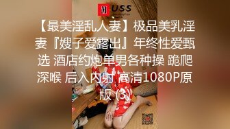 清纯水嫩大学妹