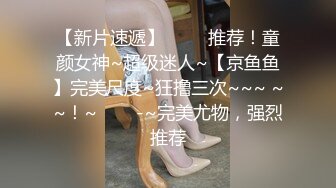 【小马寻欢】粉丝呼声高返场昨晚按摩妹，小骚逼妥妥的床上淫娃，秀发凌乱高潮迭起