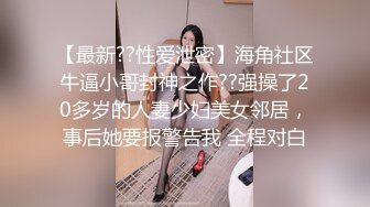 电梯里被欲望强烈的海归硕士搭讪