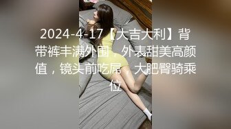 顶级性爱『91宁波情侣』02年学妹母狗的粉逼想吃吗 后入怼操