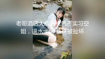 ✿大长腿美少女✿白嫩甜美学妹享受被操的快感 妹妹身上全身青春的气息，小母狗只配被打桩 大鸡巴塞满小母狗的骚逼