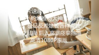 10-3最新 情侣开房！微胖极品邻家漂亮女孩 和男友性爱经验都不足 很菜又爱玩