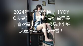 火爆新人白虎网红『米胡桃』JK制服少女被爸爸干到中出内射 淫语不断